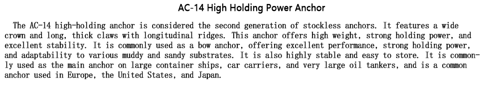 AC-14 High Holding Power Anchor - hhmmarine.com